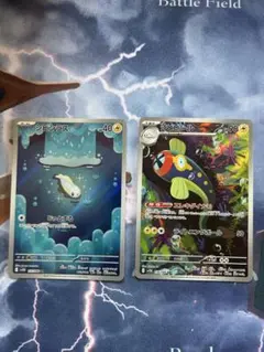 シビシラス　シビビールAR