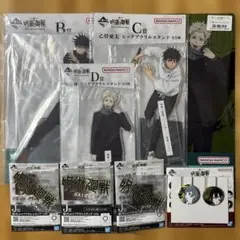 一番くじ 呪術廻戦 5th anniversary ビッグアクリルスタンド 他