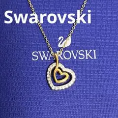 スワロフスキー　ネックレス　ダブルオープンハート　パヴェ　ゴールド　正規品　美品