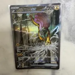 ライコウex SAR MEGA 拡張パック ストームエメラルダ キラ 108/…