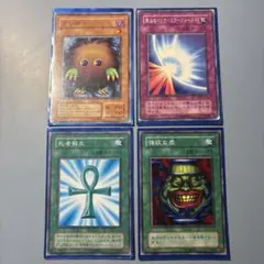 遊戯王4枚セット遊戯王 ゲームボーイ特典 カード 激レア 希少 貴重