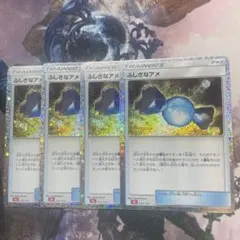 2026年最新】ふしぎなアメの人気アイテム - メルカリ