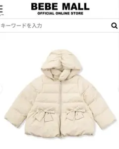BEBE フード取り外しリボンペプラムダウンジャケット