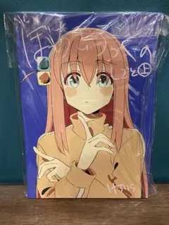 8/31まで ぼっちざろっくのしごと FROG SKETCH けろりら 原画集 Amazon.co.jp: C102 FROG SKETCH ぼっちざろっくのしごと 原画集