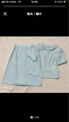 ユキトリイ　YUKI TORII /セットアップ スーツ　フレアスカート M