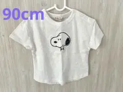 スヌーピー　Tシャツ　90cm 新品