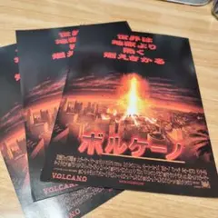 Gー15 [希少]MTG 1999年世界選手権&MTGフェスティバル開催ポスター