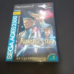 PHANTASY STAR generation:1 　ファンタシースター