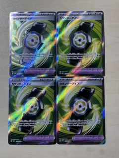 2026年最新】カウンターゲインSRの人気アイテム - メルカリ