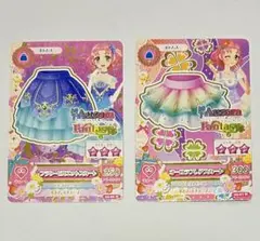 【アイカツカード】 北大路さくら 2枚セット