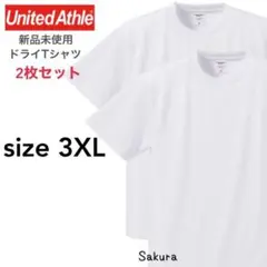 ユナイテッドアスレ 新品 4oz ドライアスレチック Tシャツ 白 3XL 2枚