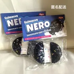 ギモーヴ　NERO割れ　スクイーズ　2点セット