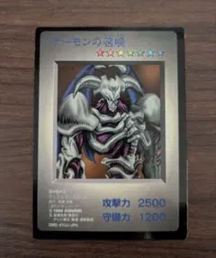 2026年最新】遊戯王 ゲームボーイ特典カードの人気アイテム - メルカリ