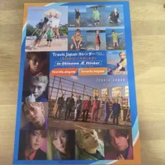 雑誌の付録　Travis Japanのステッカーシール