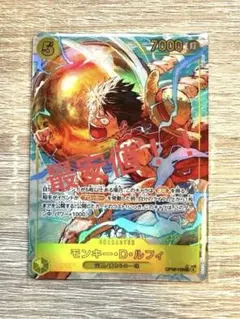 モンキー・D・ルフィ 神の島の冒険 パラレル