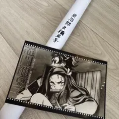 鬼滅の刃 ufotableダイニング Wチャンス B2原画ポスター 炭治郎禰豆子