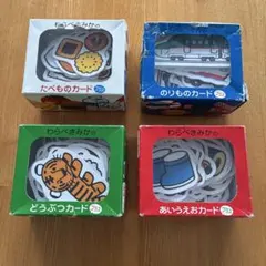 わらべきみかのカード　199枚セット