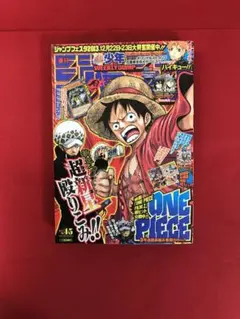 ONE PIECE 20周年記念本 ワンピース 試し読みBook 非売品 - メルカリ