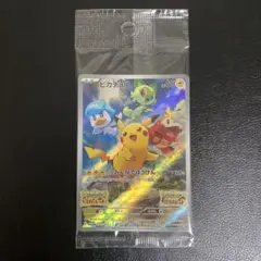 ポケモンカード スカーレット バイオレット スカバイ ピカチュウ プロモ 未開封