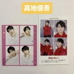 SixTONES髙地優吾 TVガイド 推しの証明写真 ハッピー4カット