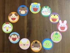お正月　壁面飾り　干支　えと　動物　画用紙　壁面飾り　ガーランド　保育教材