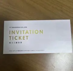 VTホールディングス　株主優待