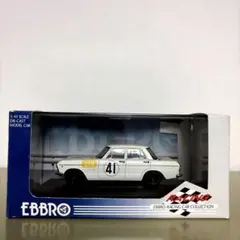EBBRO Prince Skyline GTB 1964 1/43のサムネイル