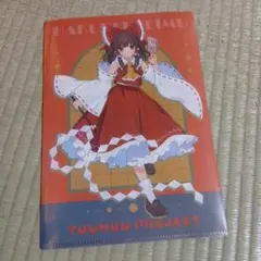 東方Project クリアファイル 霊夢・魔理沙
