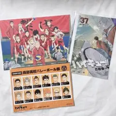 ꒰ ハイキュー ゴミ捨て場の決戦 入場者特典 3点セット ꒱