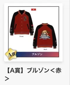 2026年最新】あほの坂田 tシャツの人気アイテム - メルカリ