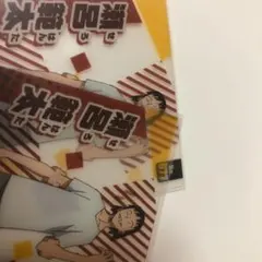 ヒロアカカード瀬呂範太くん