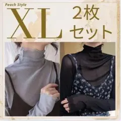 大きいサイズ　シアートップス　メッシュ　タートル　スキントップス シアー