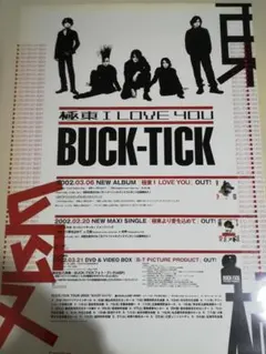 2026年最新】BUCK-TICK ポスターの人気アイテム - メルカリ