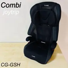 コンビ　ジョイトリップ エアスルーＧH ブラックCG-GSH