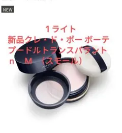 2026年最新】トランスパラント n mの人気アイテム - メルカリ