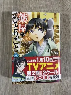 ミルキー様 リクエスト 3点 まとめ商品