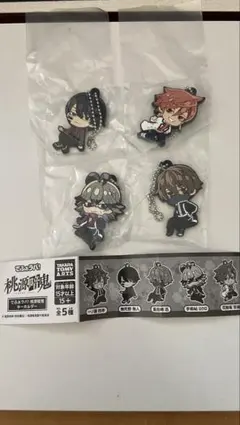 桃源暗鬼　ラバーキーホルダー 4個セット