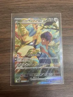 ポケモンカードホップザシアンex SAR Nのレシラムフリーザバトルパートナーズ