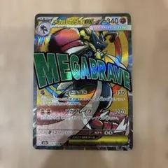 メガルカリオex MA MEGA ハイクラスパック MEGAドリームex 22… - メルカリ