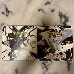 ポケモンカードゲームブラックボルト ホワイトフレア 各1BOX シュリンクなし