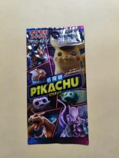 ポケカ未開封パック】ムービースペシャルパック 名探偵ピカチュウ