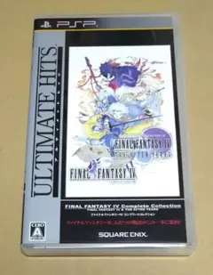 ファイナルファンタジーIV コンプリートコレクション PSP