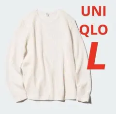 ❤️新品未使用品❤️UNIQLOリブ編みニットLサイズ ホワイト透かし編みスプリング
