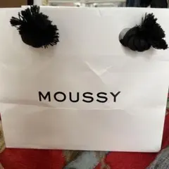 MOUSSY マウジー★紙袋と不織布２枚