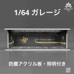 1/64 ガレージ　JPS 仕様　moreart 模型　ジオラマ　ホットウィール