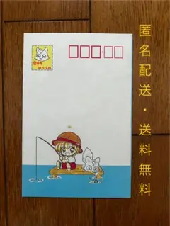 赤ずきんチャチャ レターセット（封筒） りぼんふろく