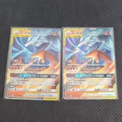 2025年最新】レシラム リザードンgxの人気アイテム - メルカリ