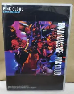 ピンク・クラウド/BRAIN MASSAGE〈2004年1月31日までの期間限… - メルカリ