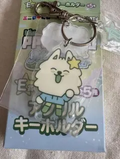 txt PPULBATUエニマイくじヨンモン