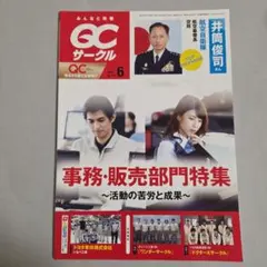 Item thumbnail for item a5a889f2-8bd8-44c5-808f-4418b911f6f8